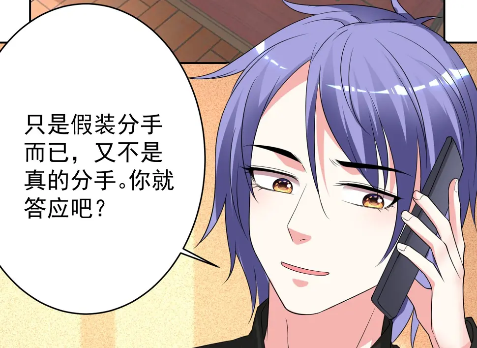 第327话 第17页