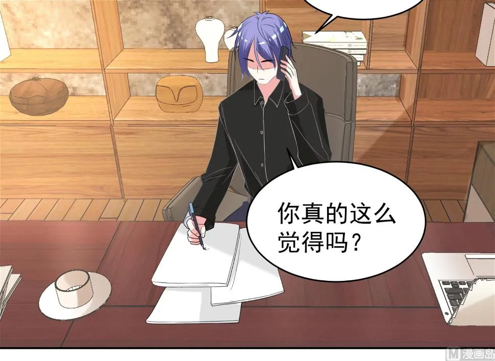 第327话 第19页