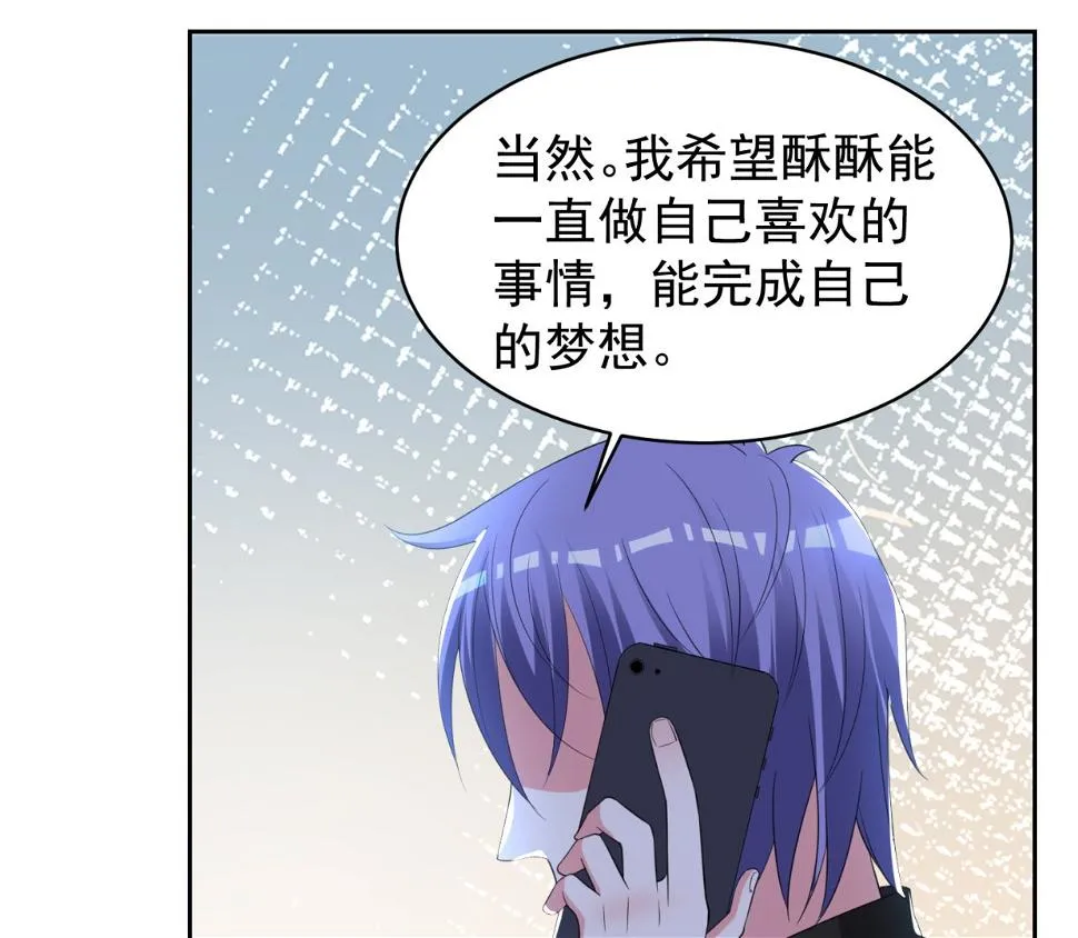 第327话 第20页
