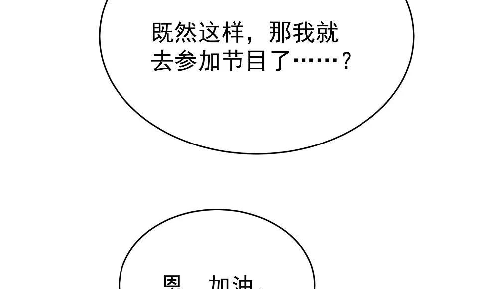 第327话 第23页