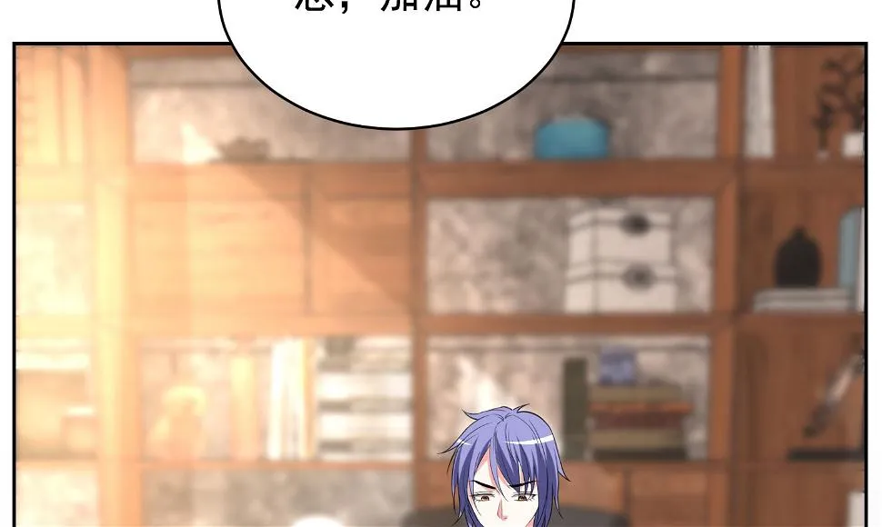 第327话 第24页