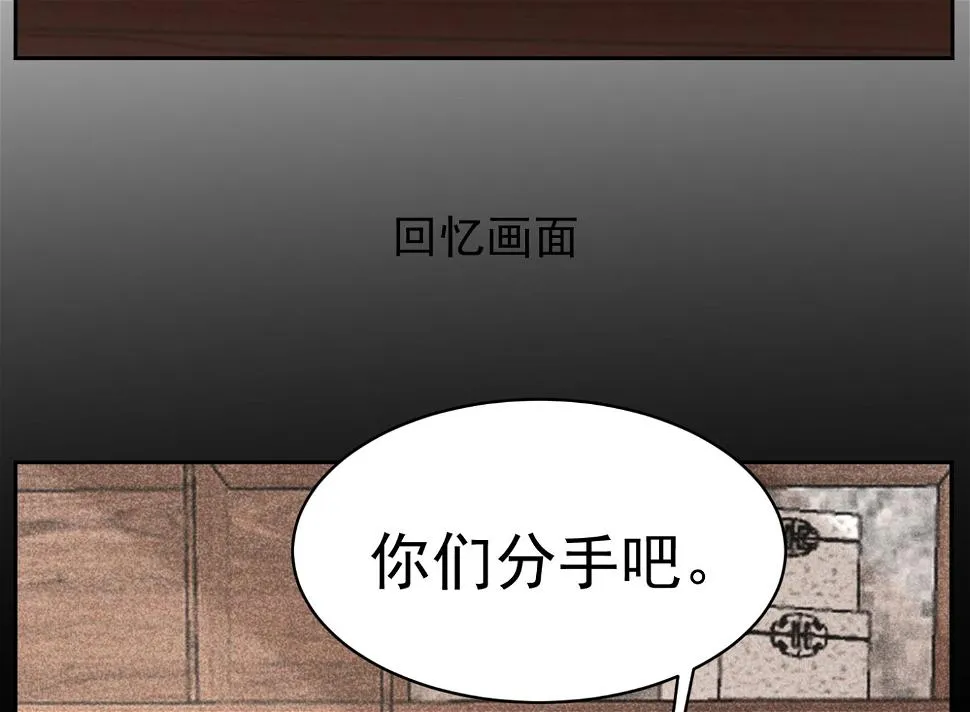 第327话 第26页