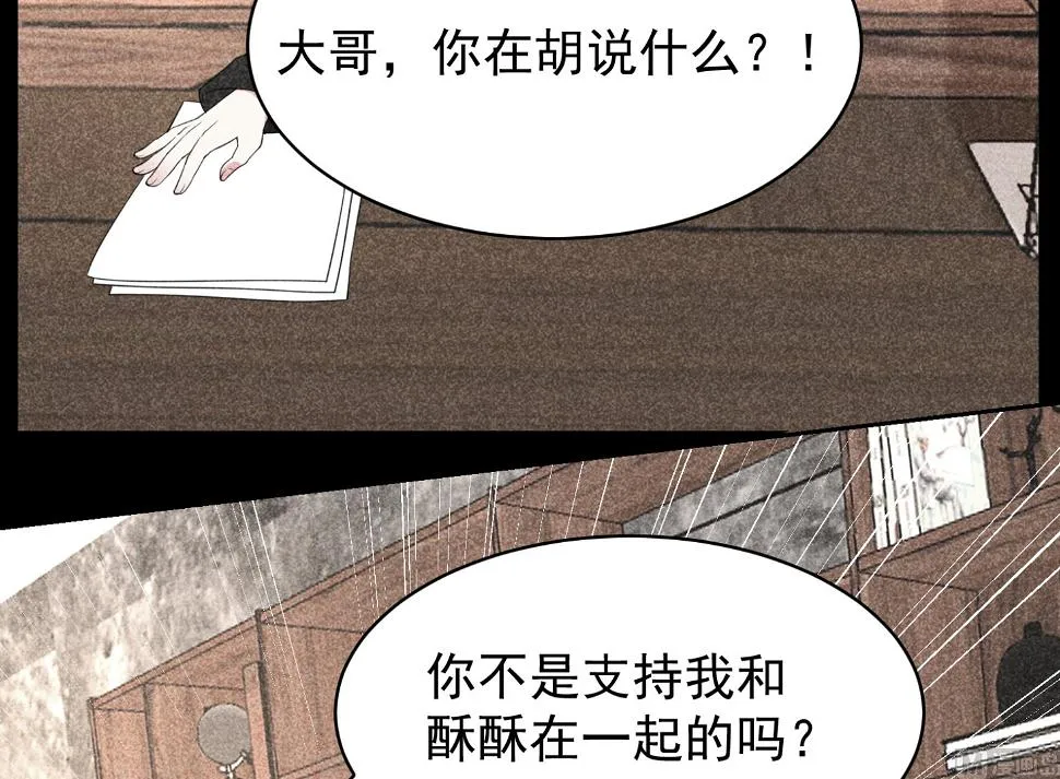 第327话 第28页