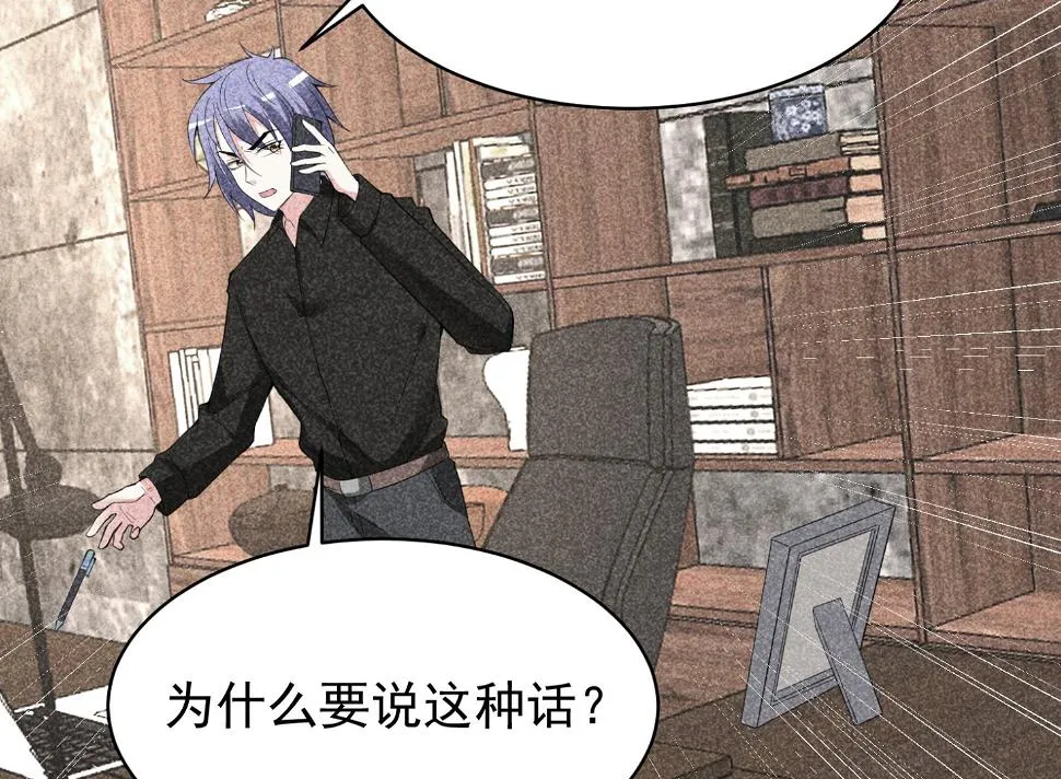 第327话 第29页