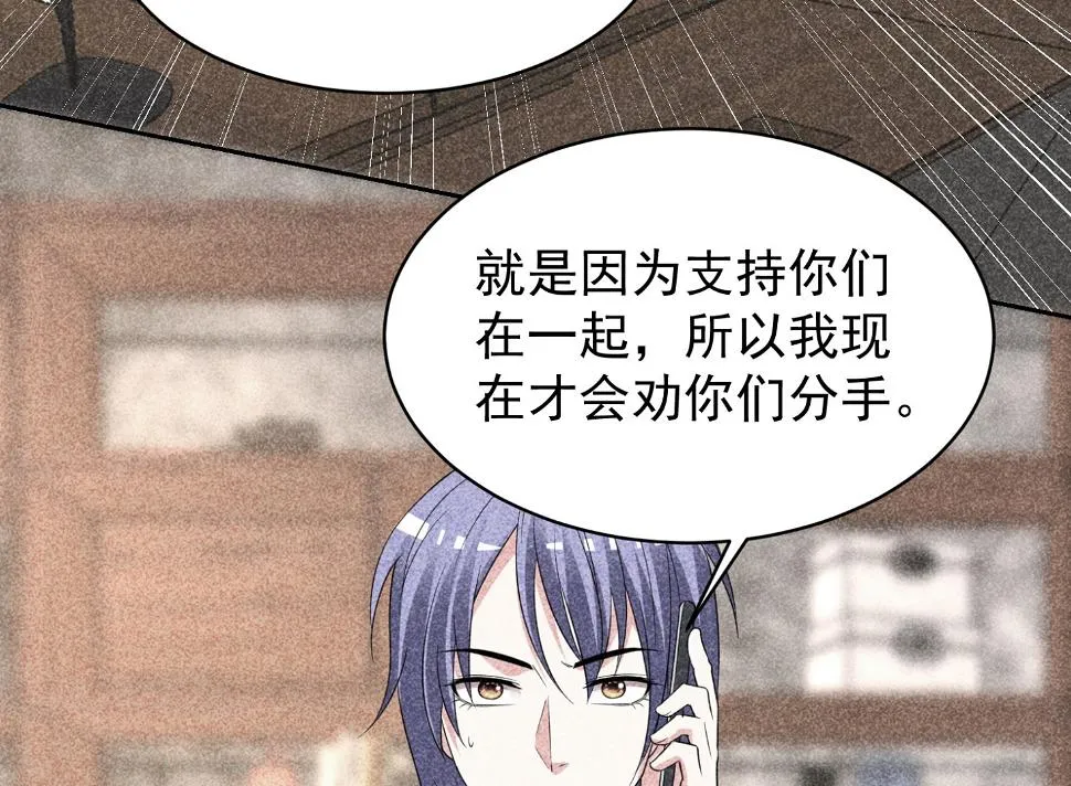 第327话 第30页