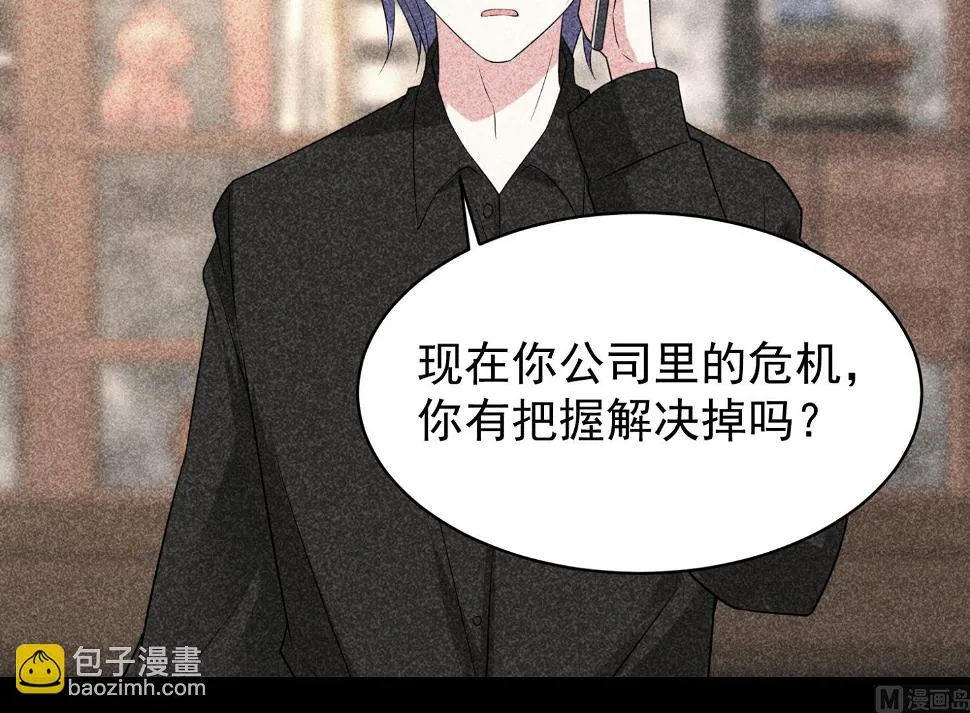 第327话 第31页