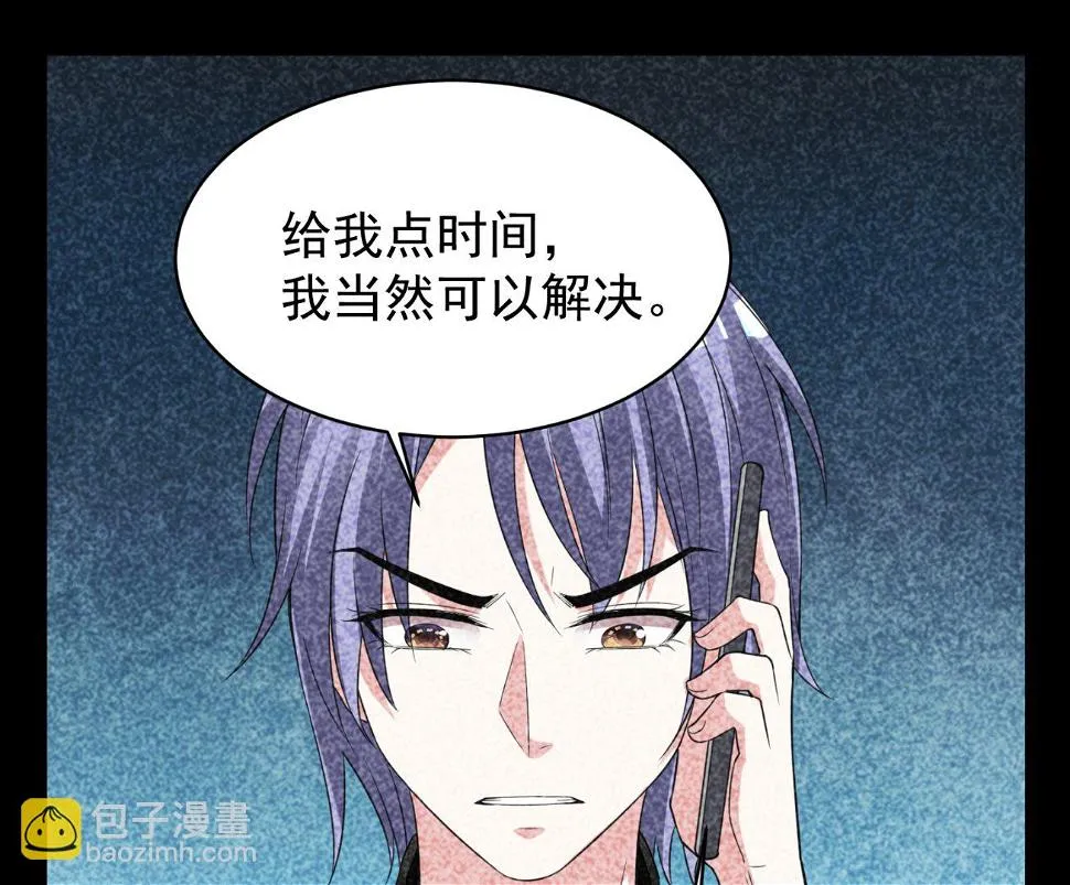 第327话 第32页