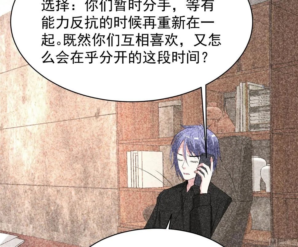 第327话 第34页