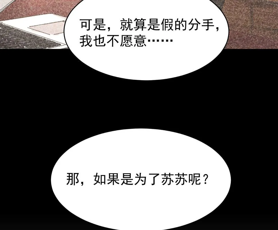 第327话 第35页