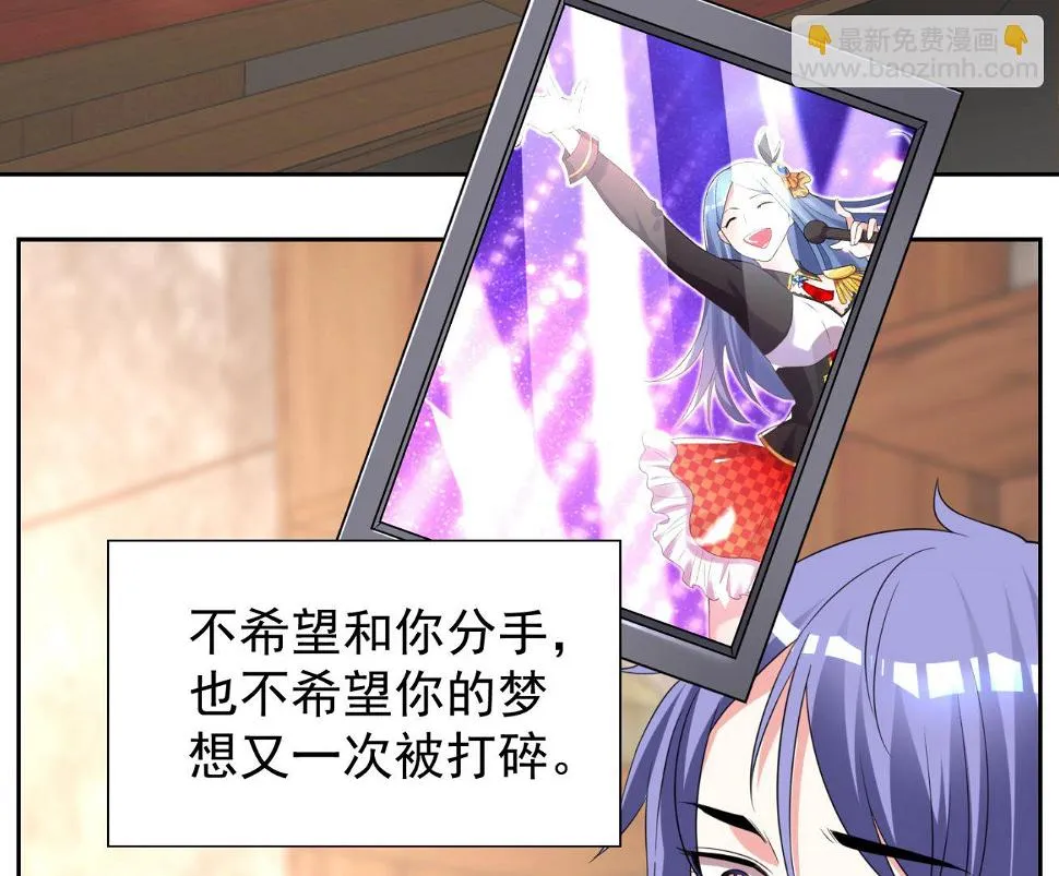 第327话 第38页