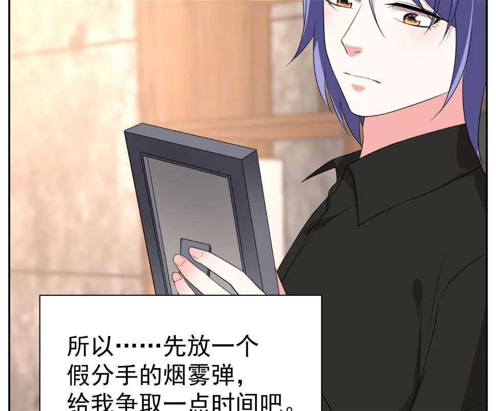 第327话 第39页