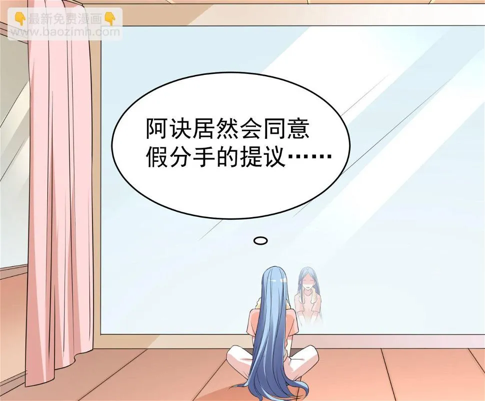 第327话 第41页