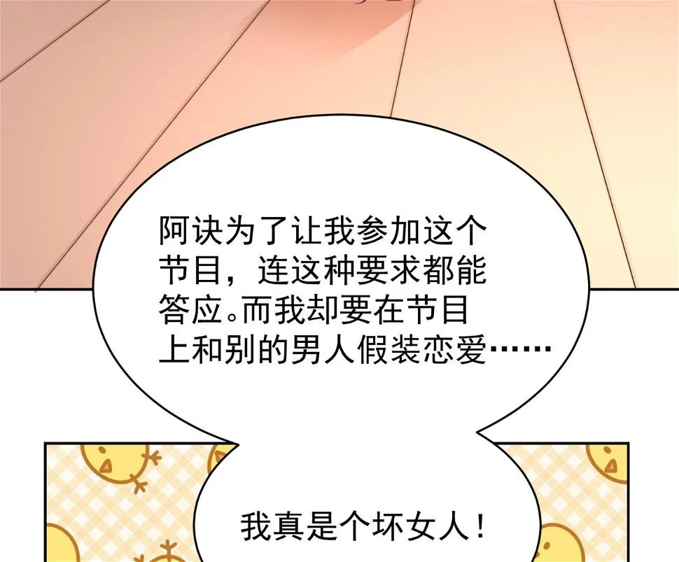 第327话 第42页