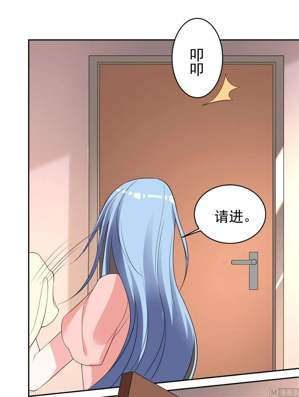 第327话 第44页