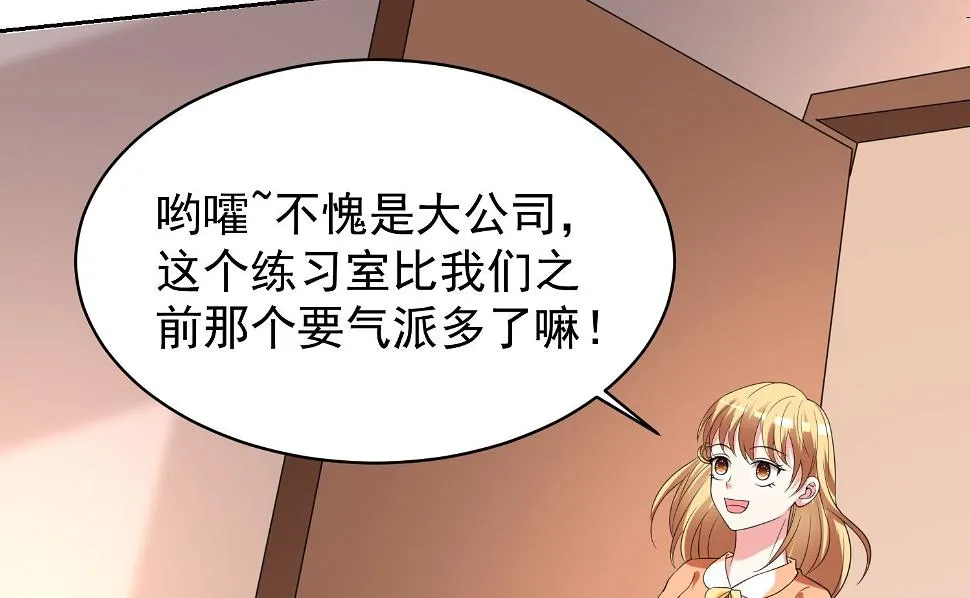 第327话 第45页