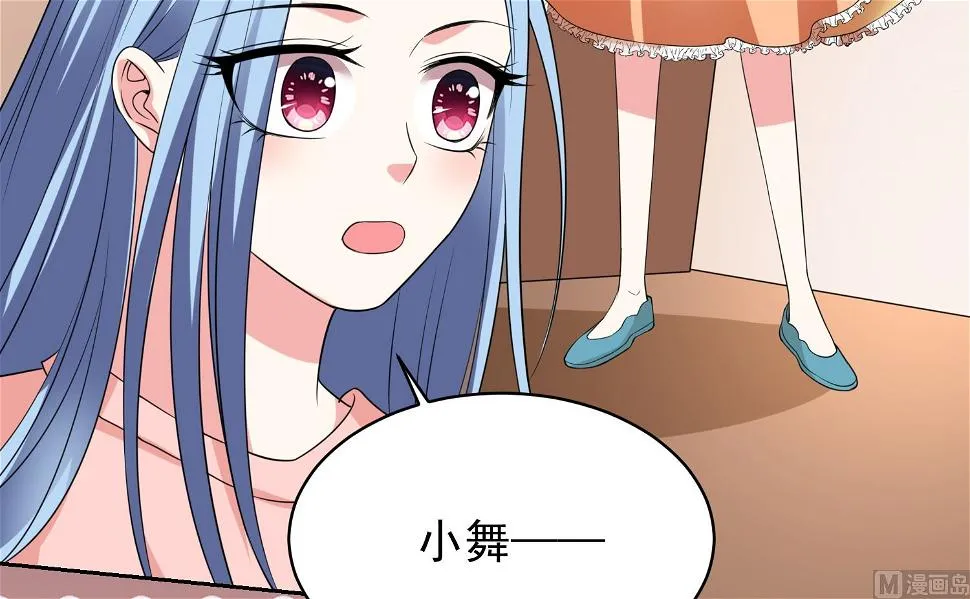 第327话 第47页