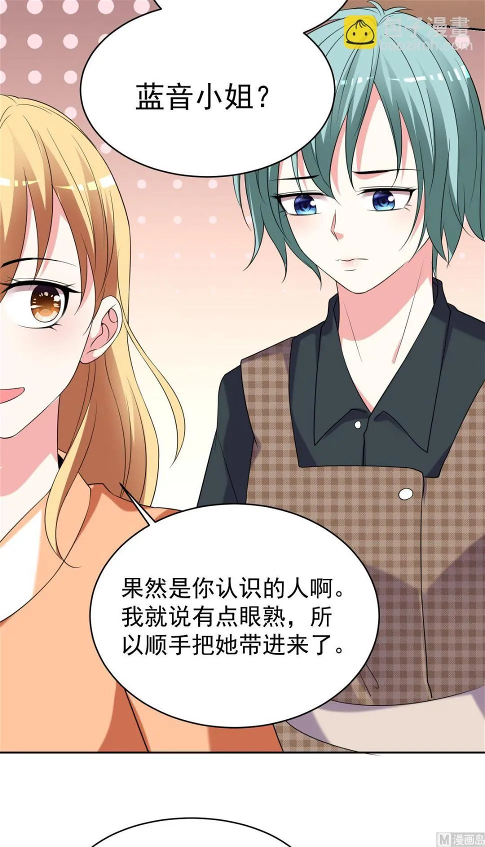 第327话 第48页