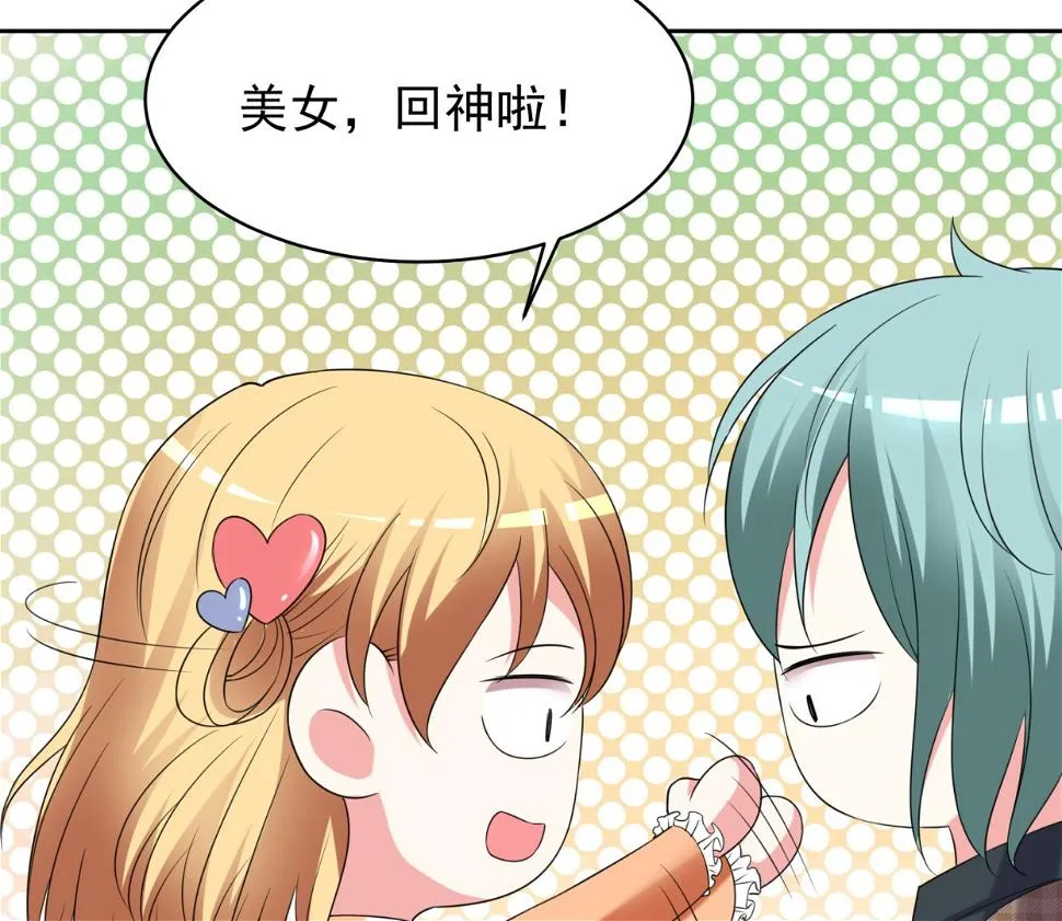 第327话 第49页