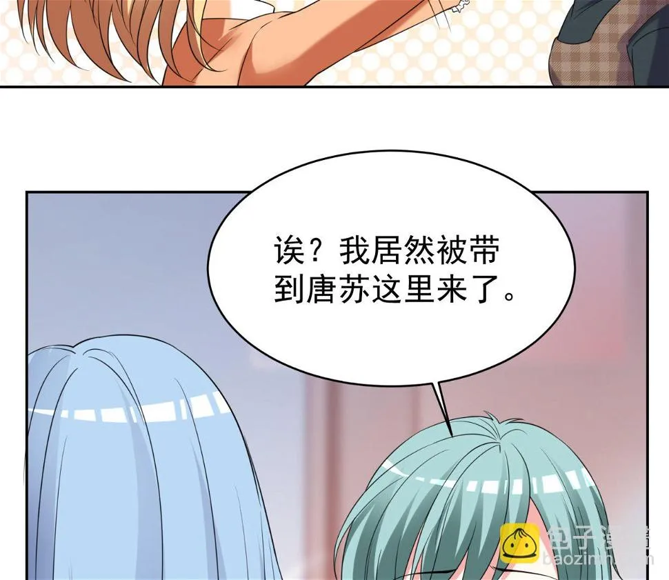 第327话 第50页