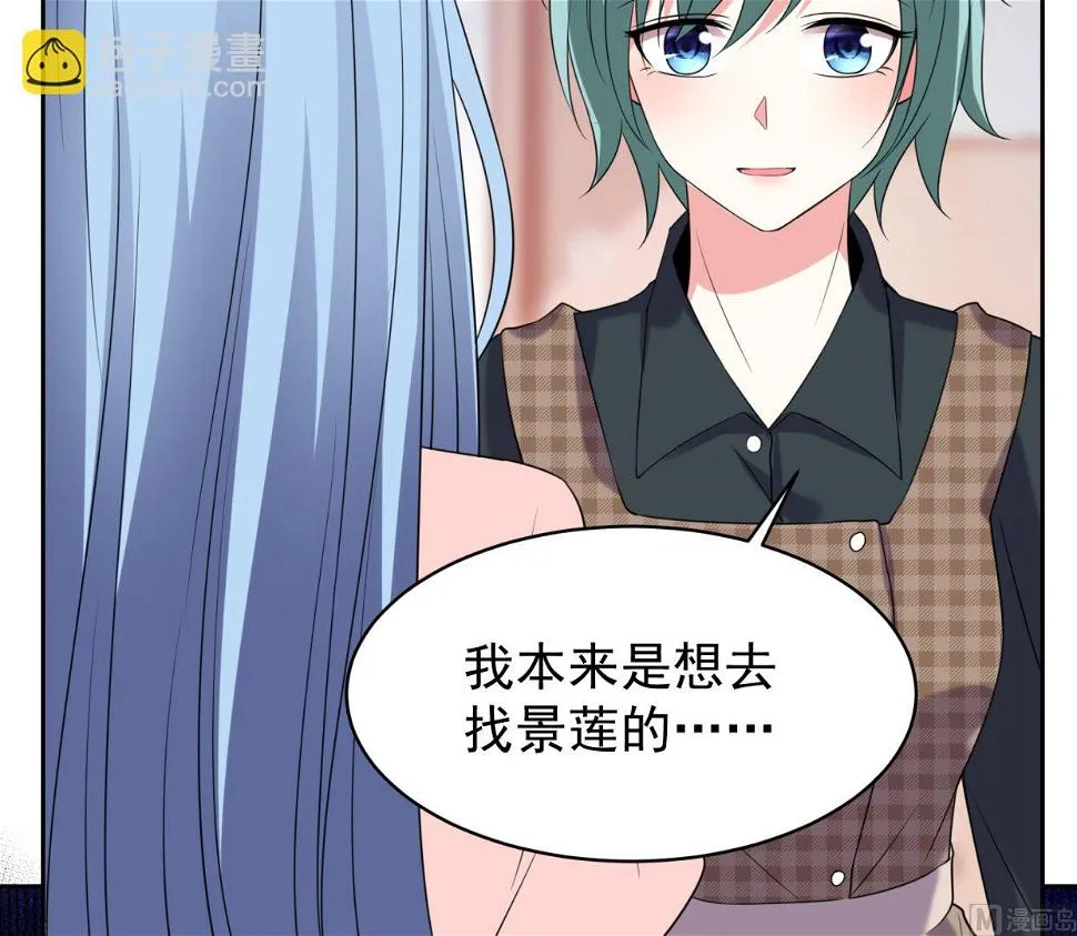 第327话 第51页