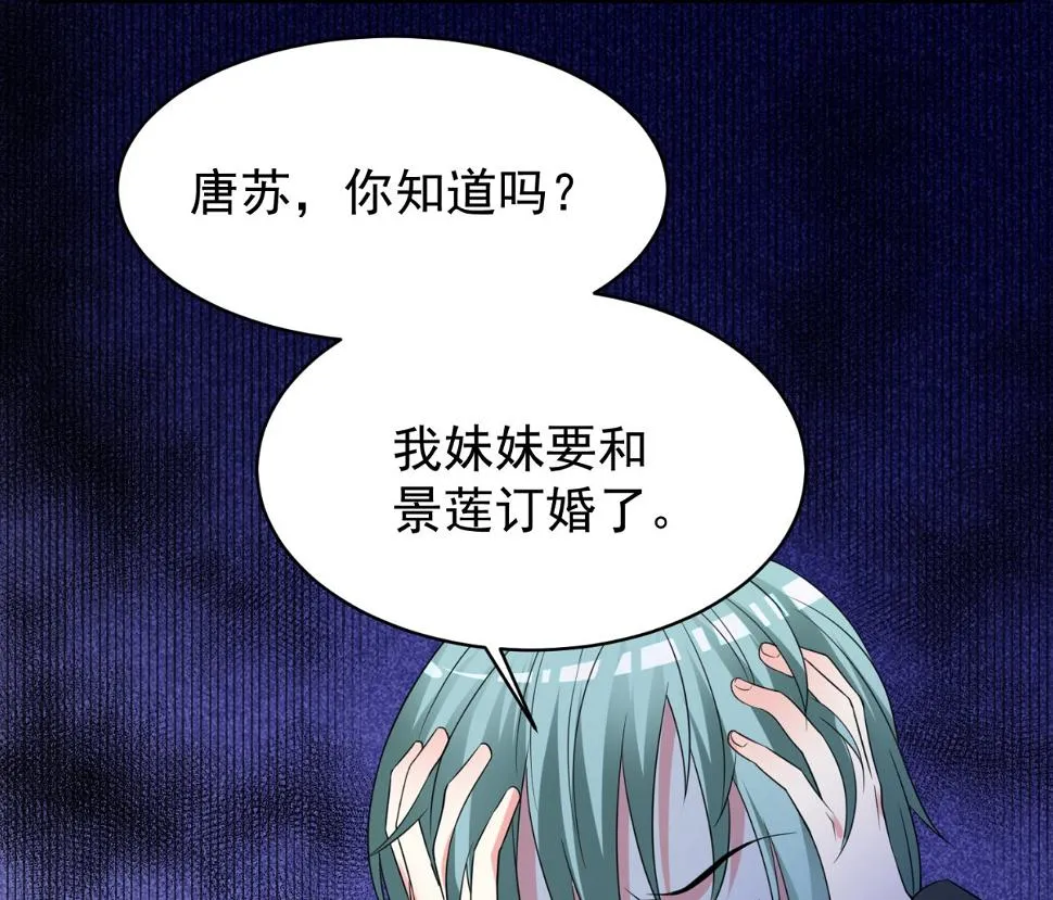 第327话 第52页
