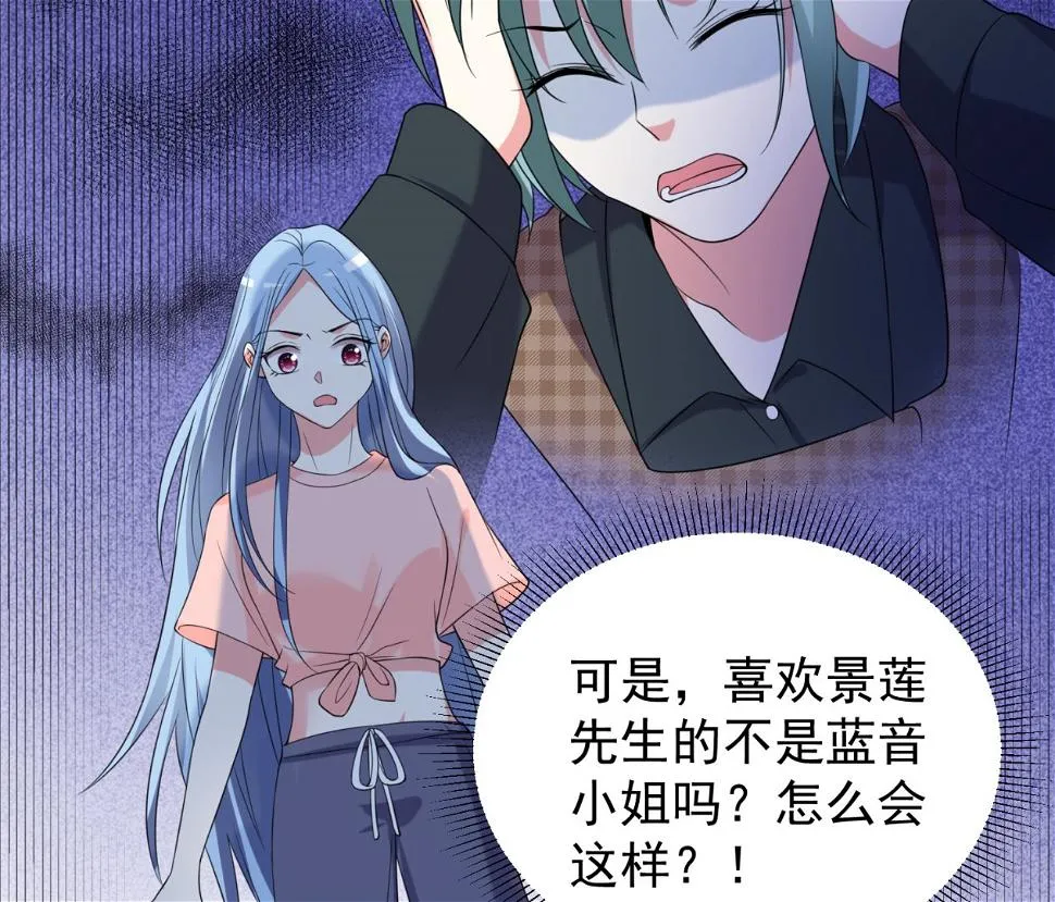 第327话 第53页