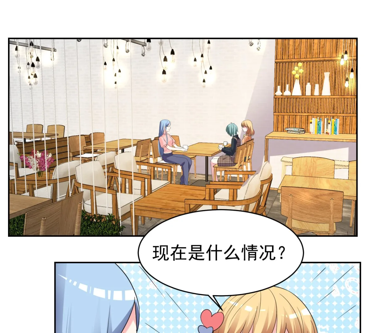 第328话 第2页