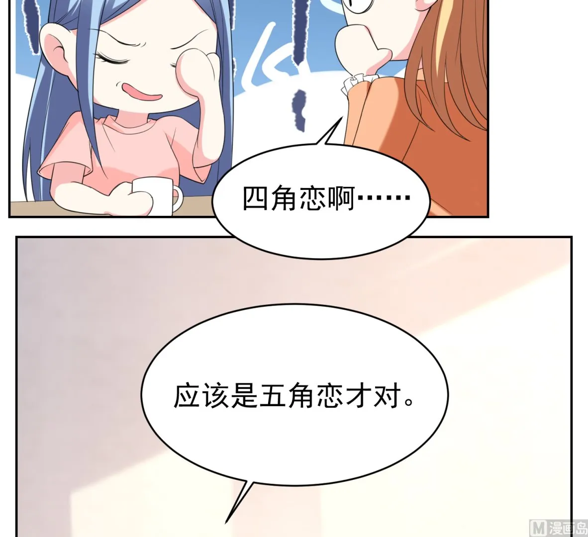 第328话 第4页