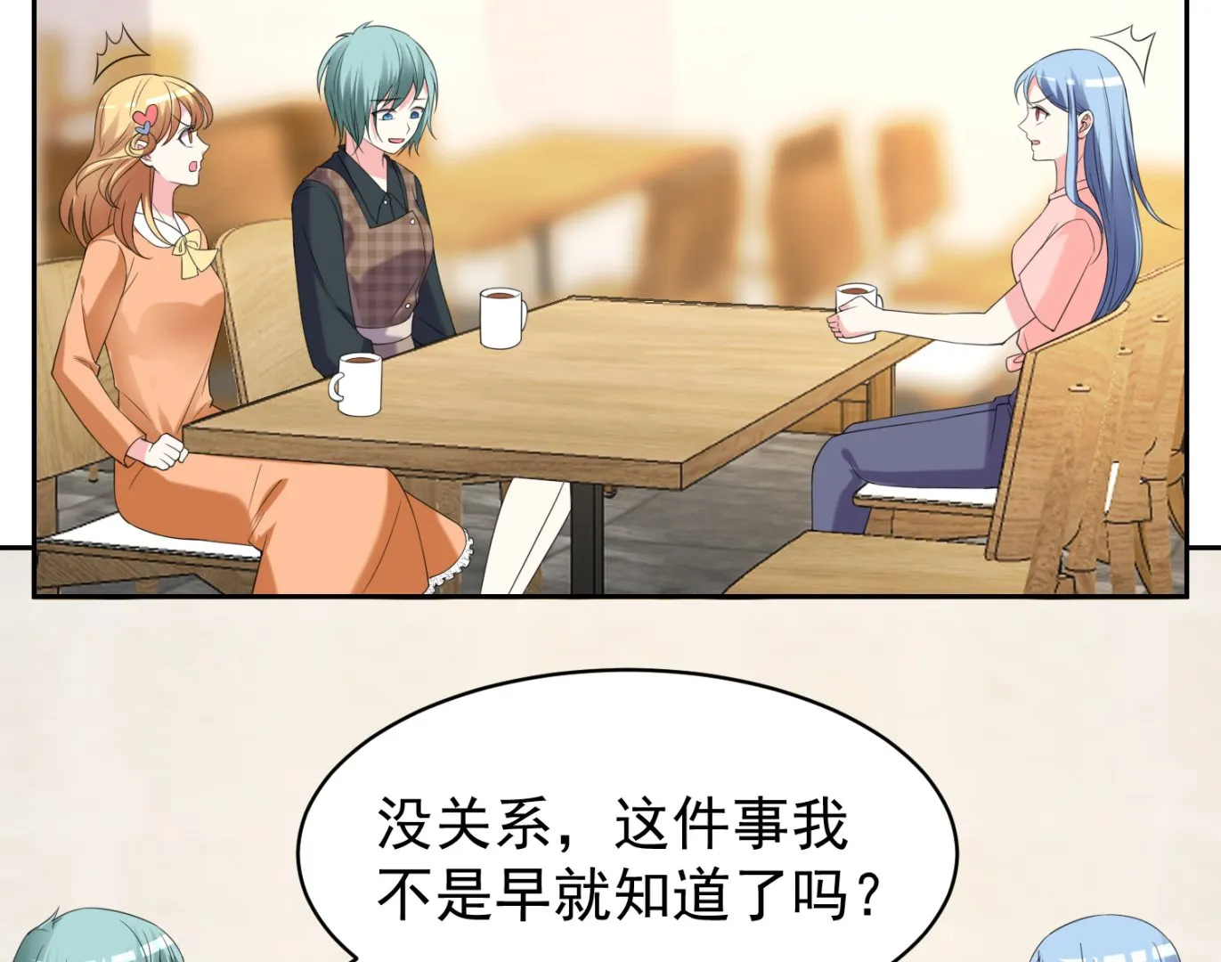 第328话 第5页