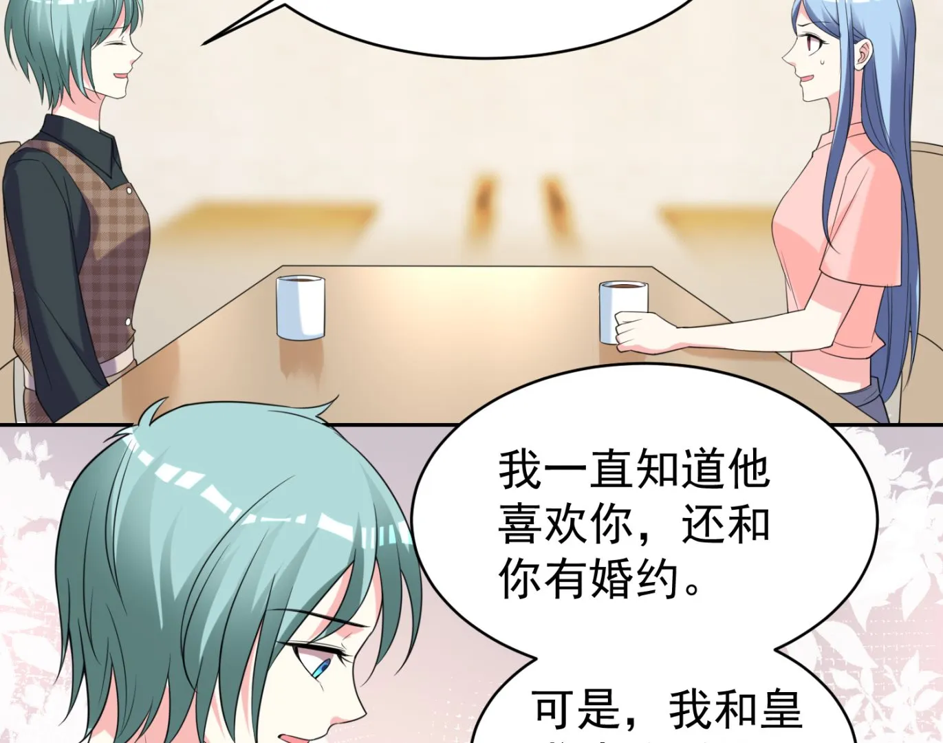 第328话 第6页