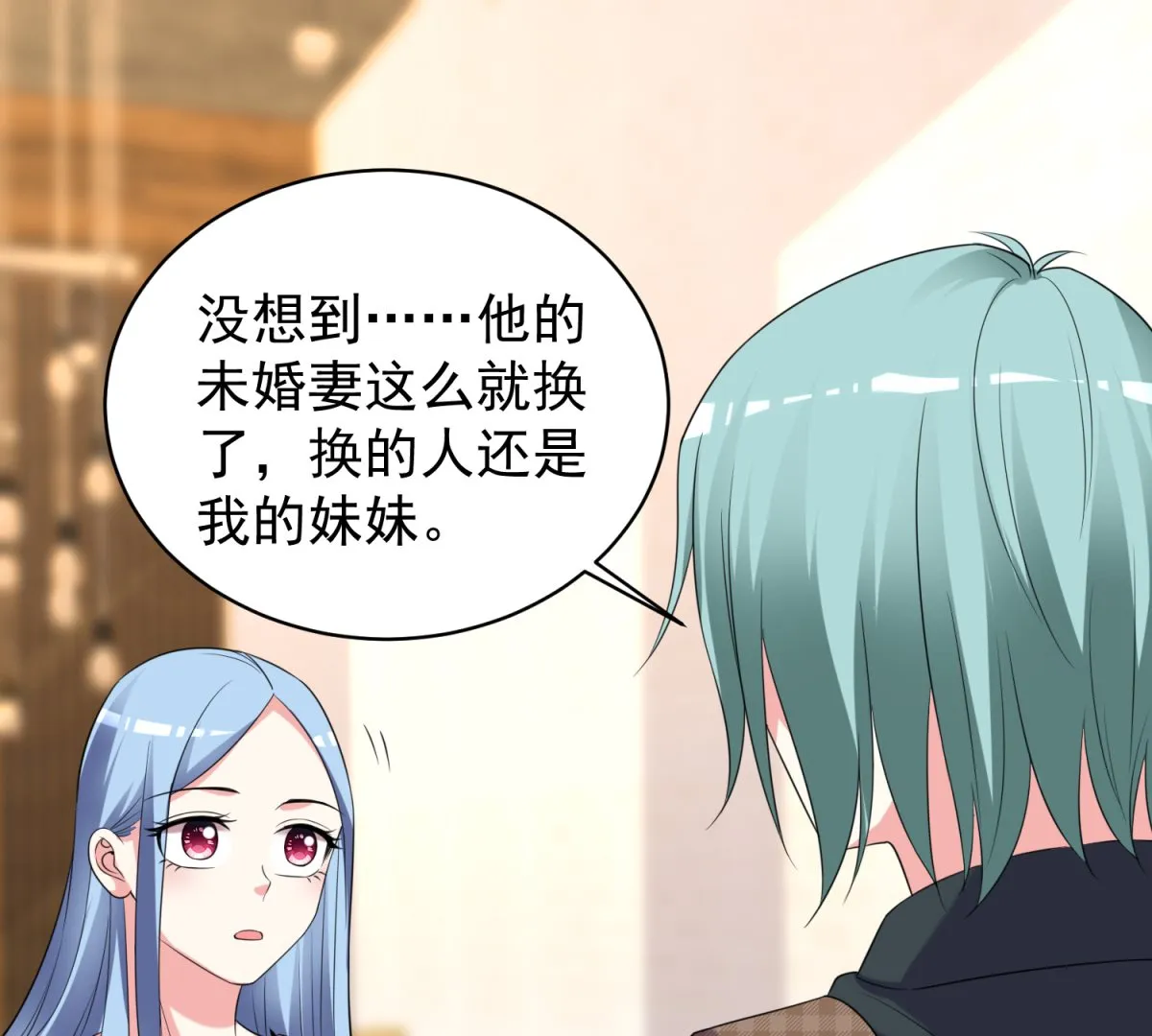 第328话 第8页
