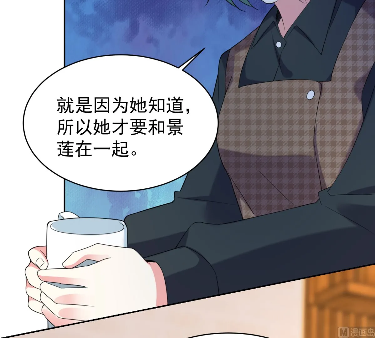 第328话 第10页