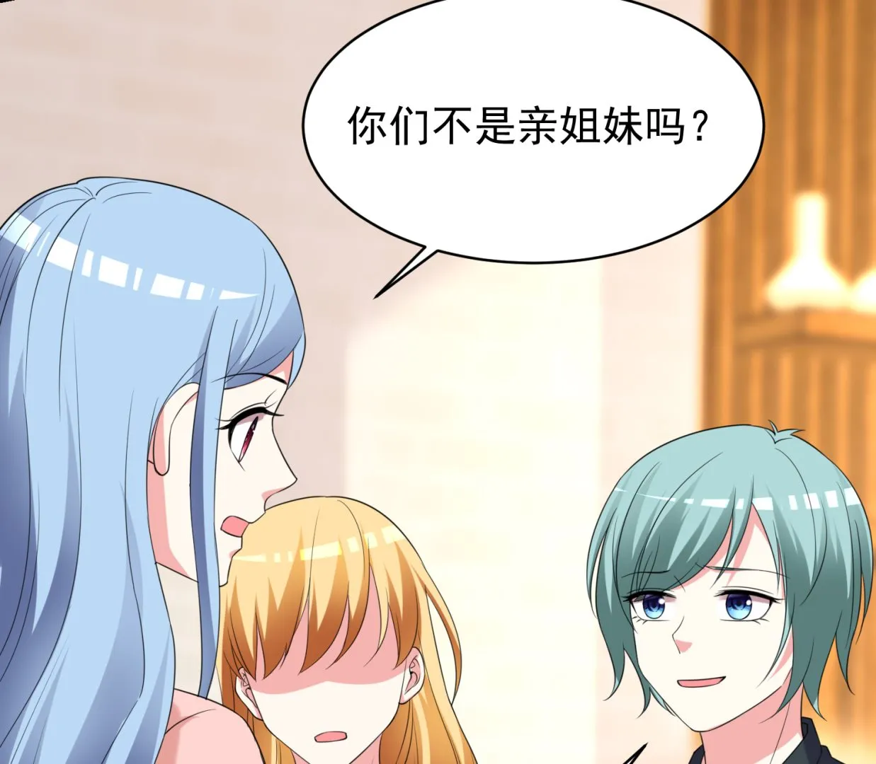 第328话 第11页