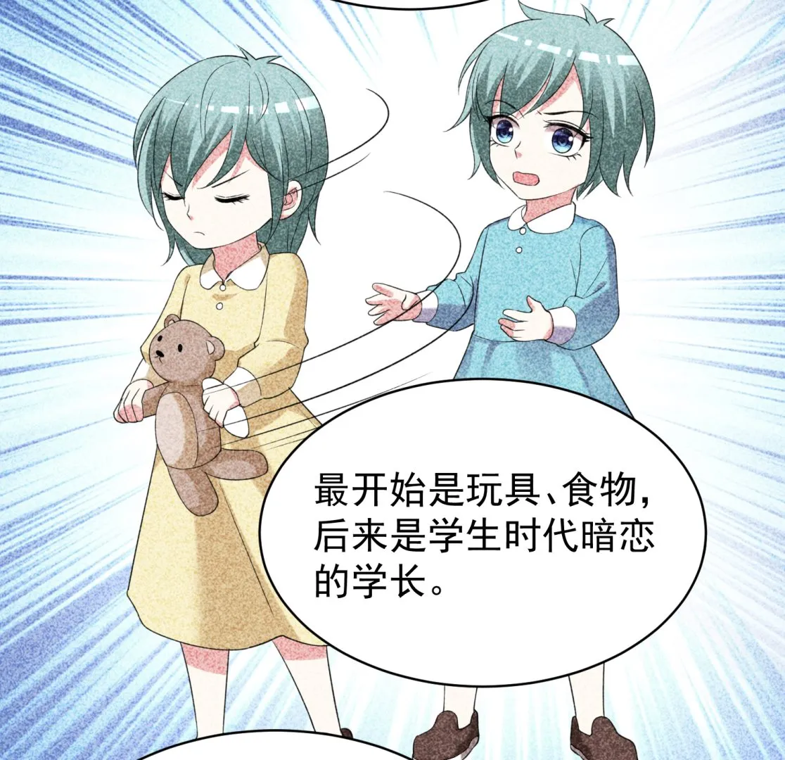 第328话 第14页