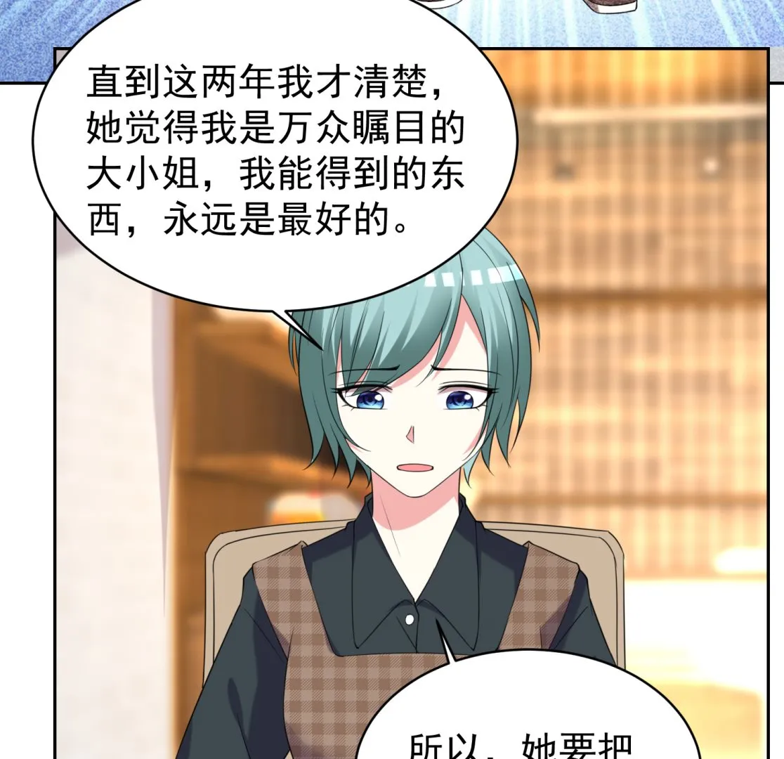 第328话 第15页
