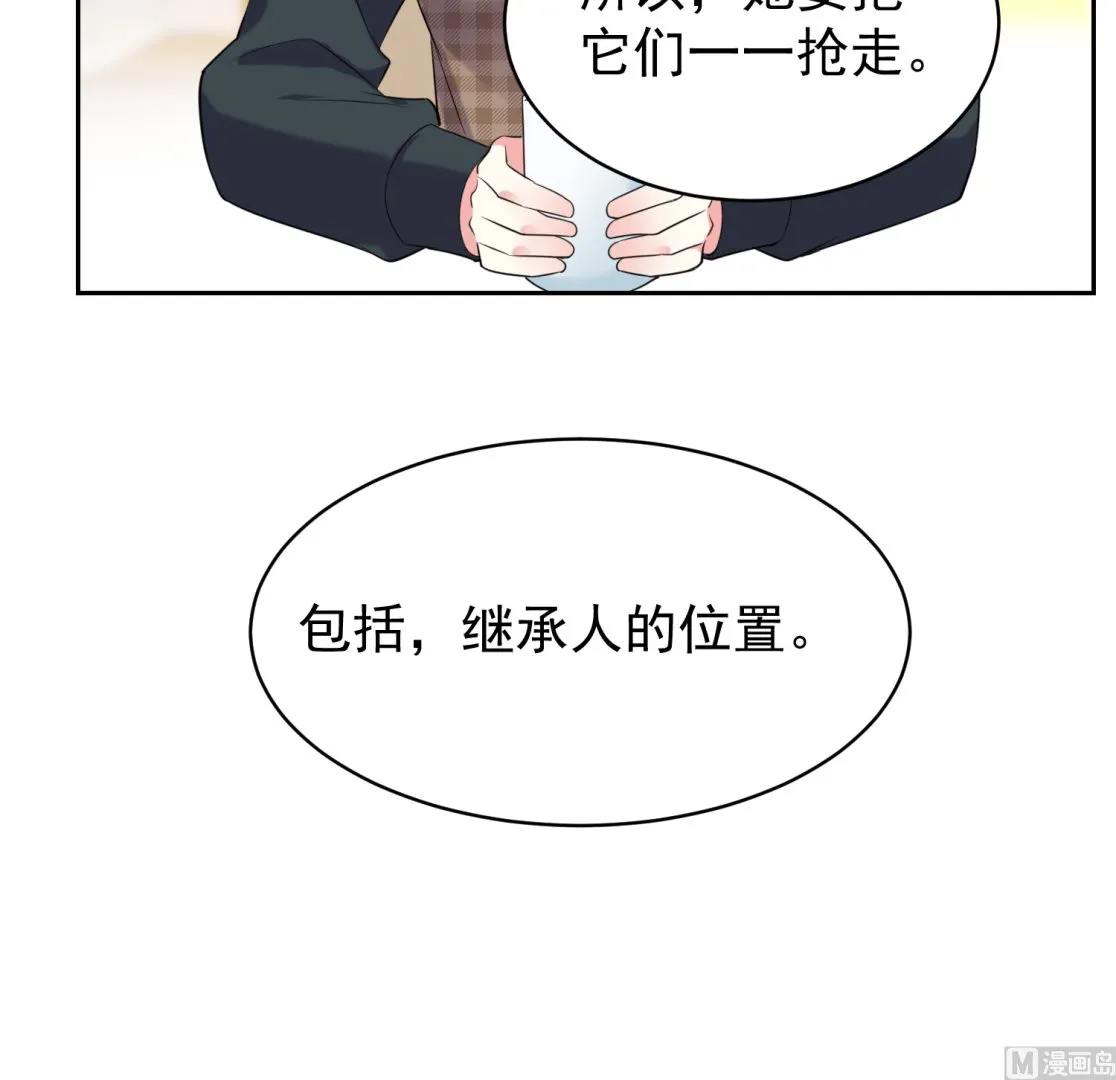 第328话 第16页