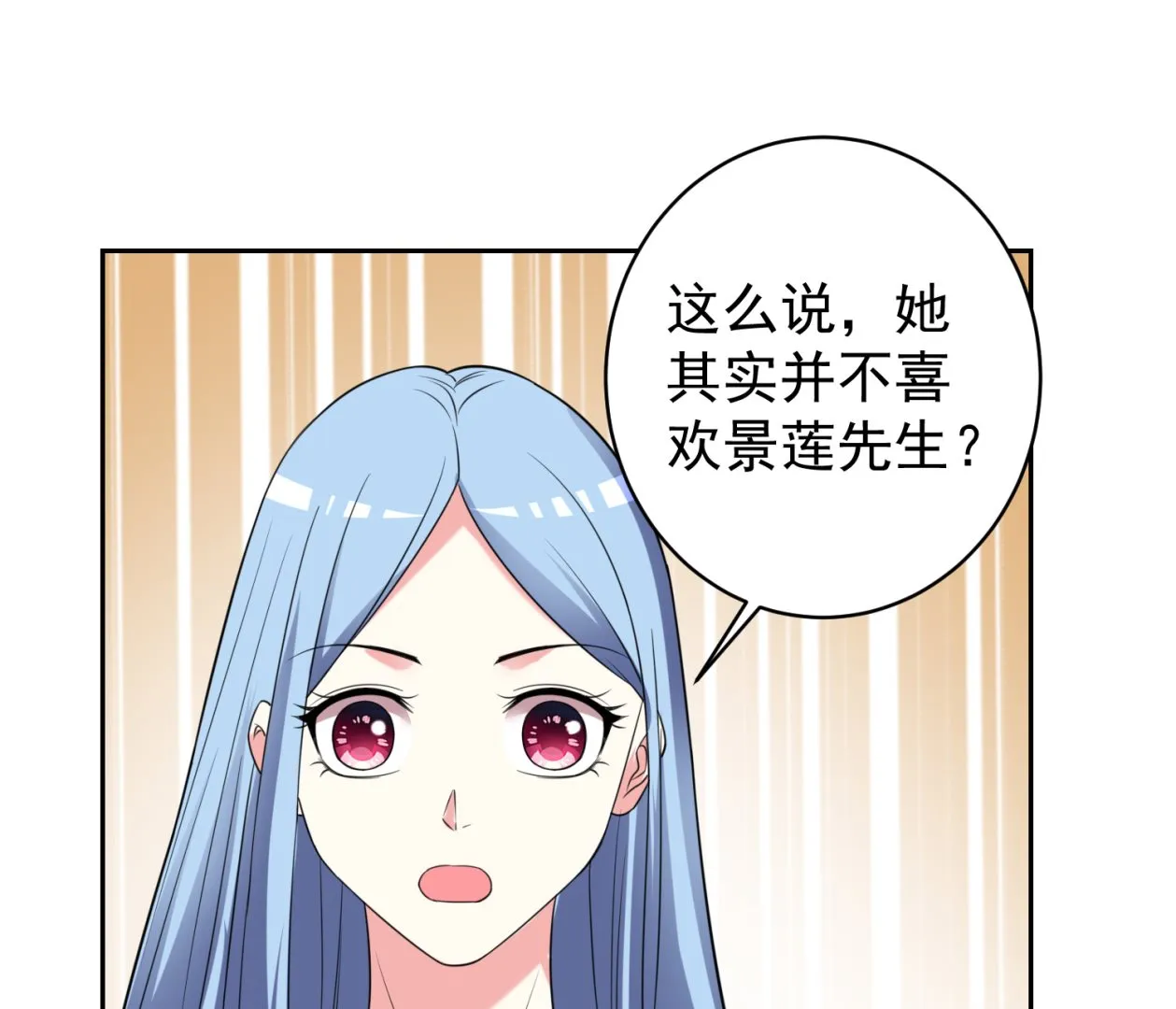 第328话 第17页
