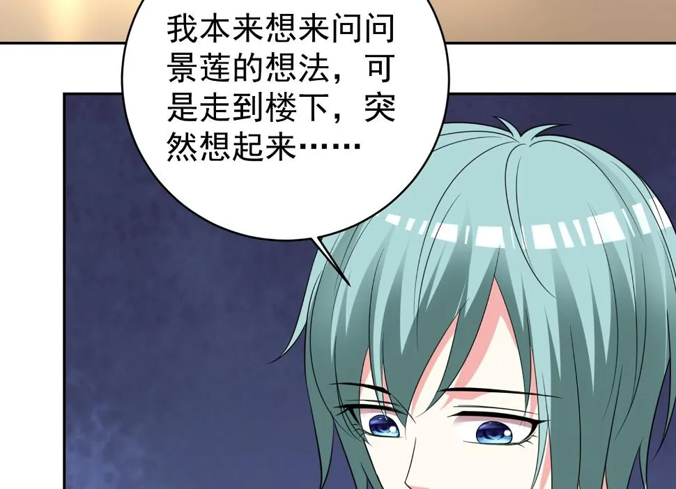 第328话 第20页