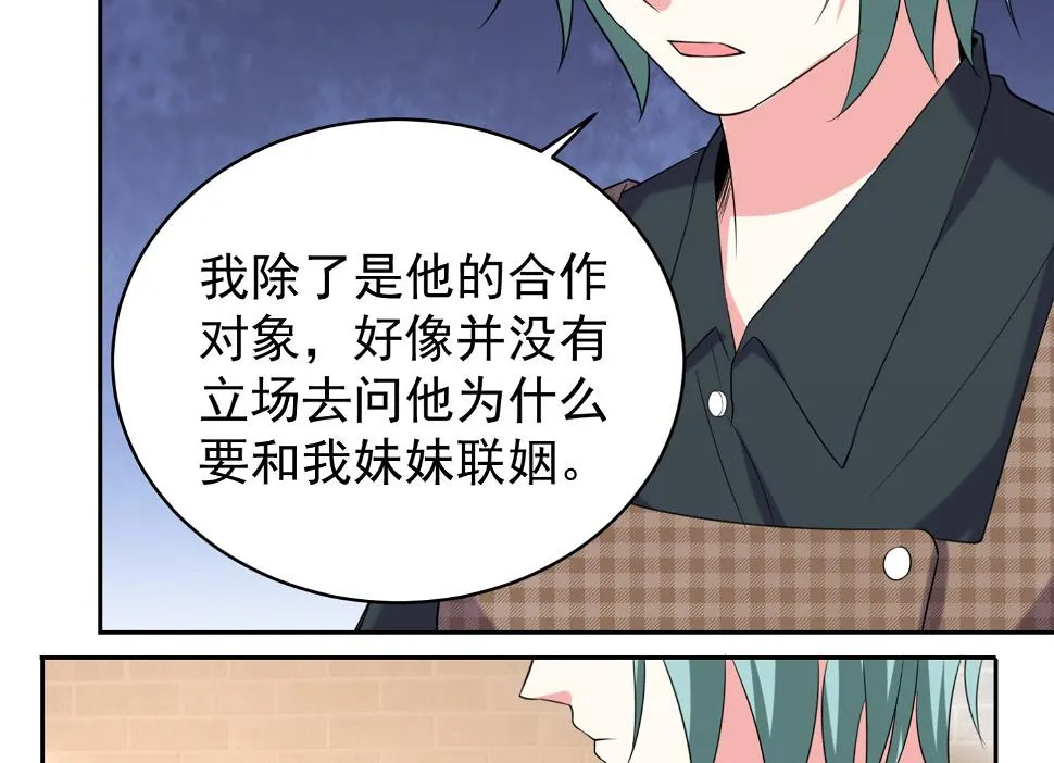 第328话 第21页
