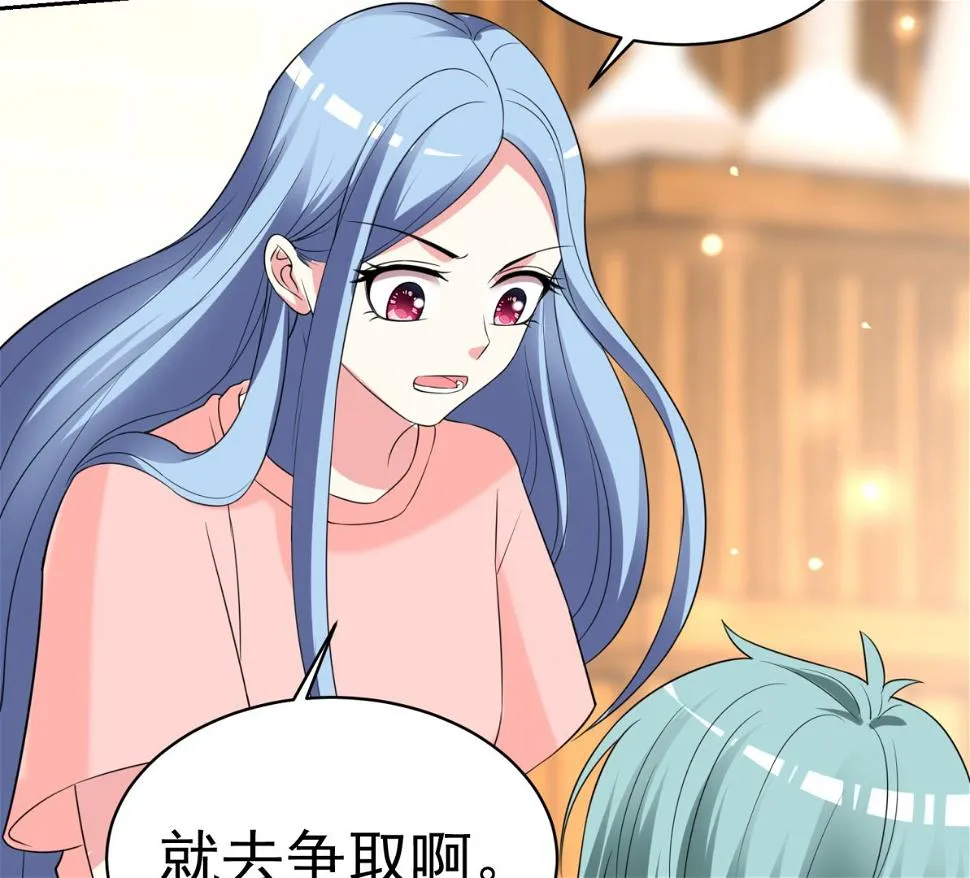 第328话 第23页