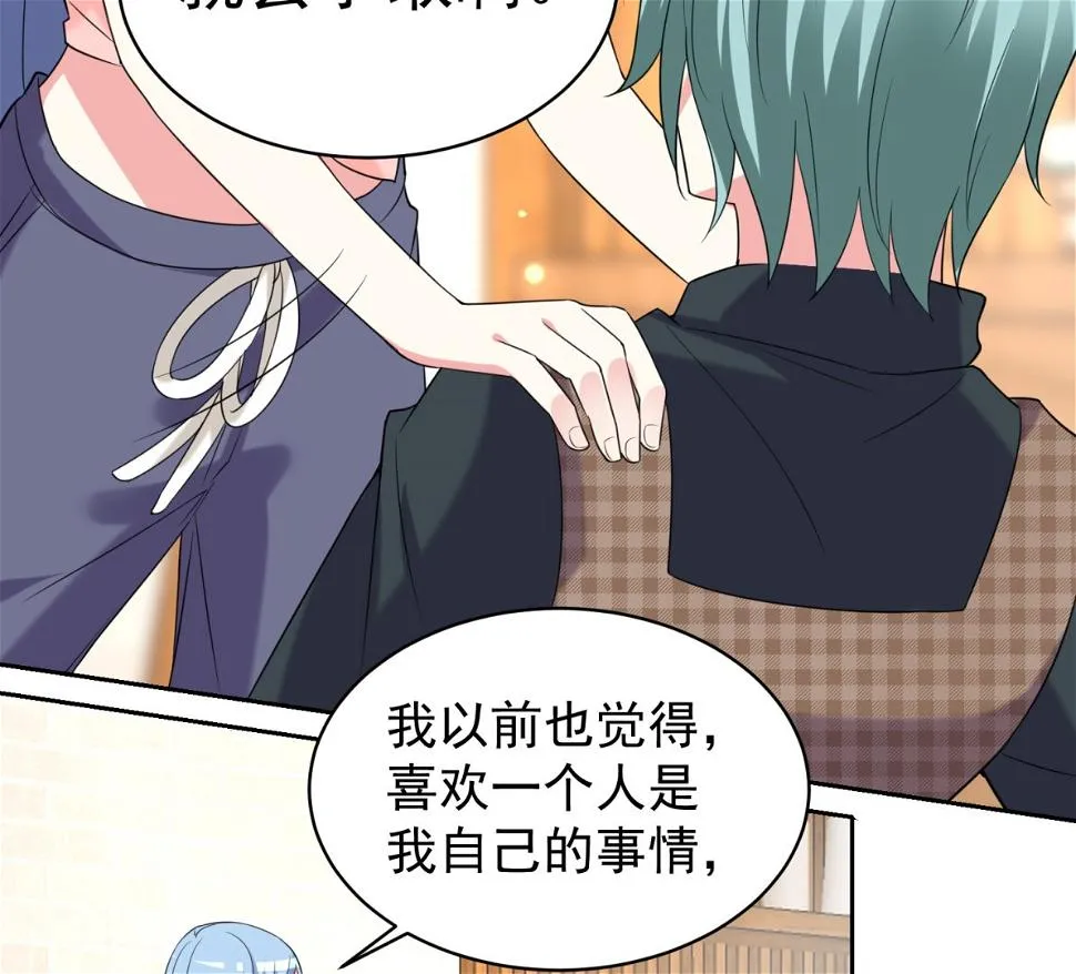 第328话 第24页