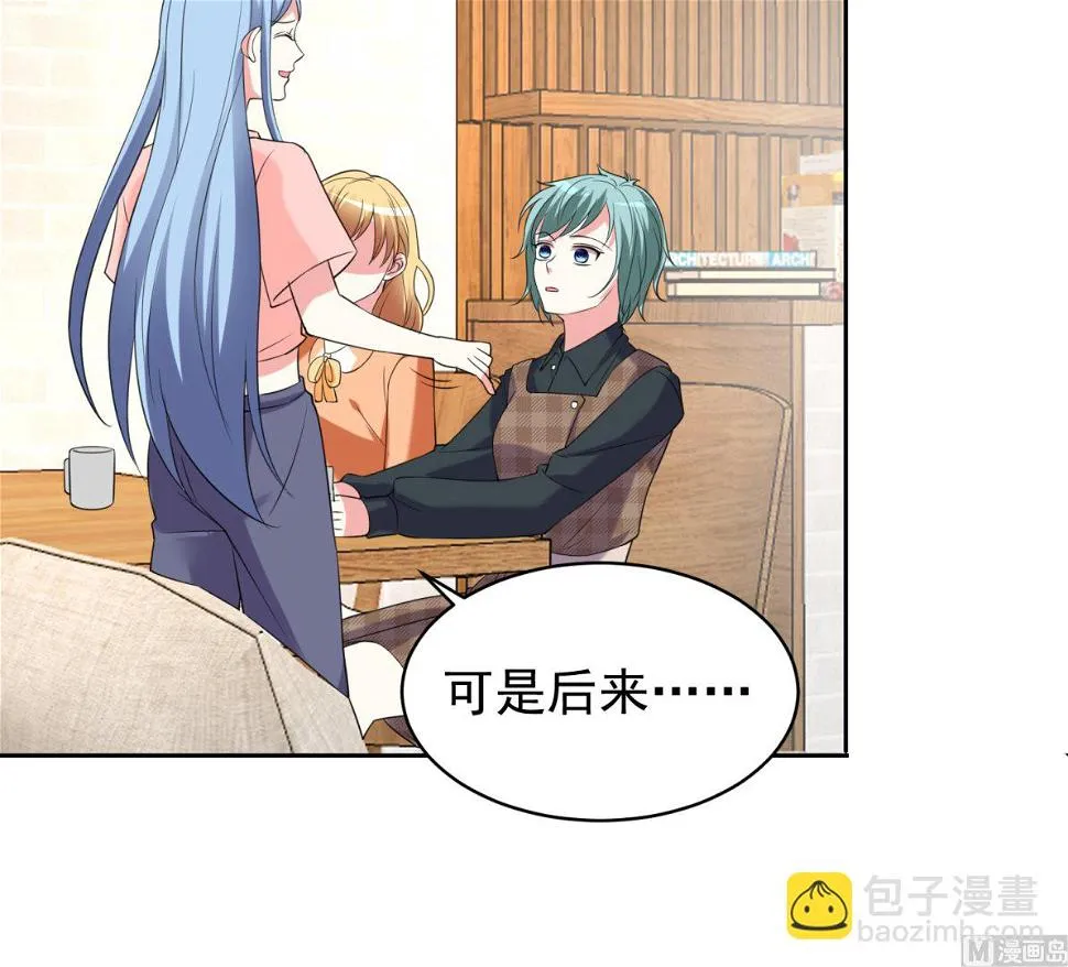 第328话 第25页