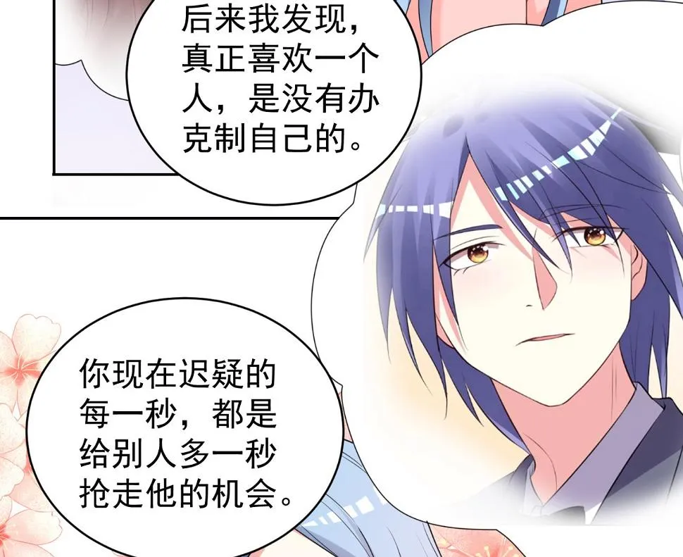 第328话 第27页