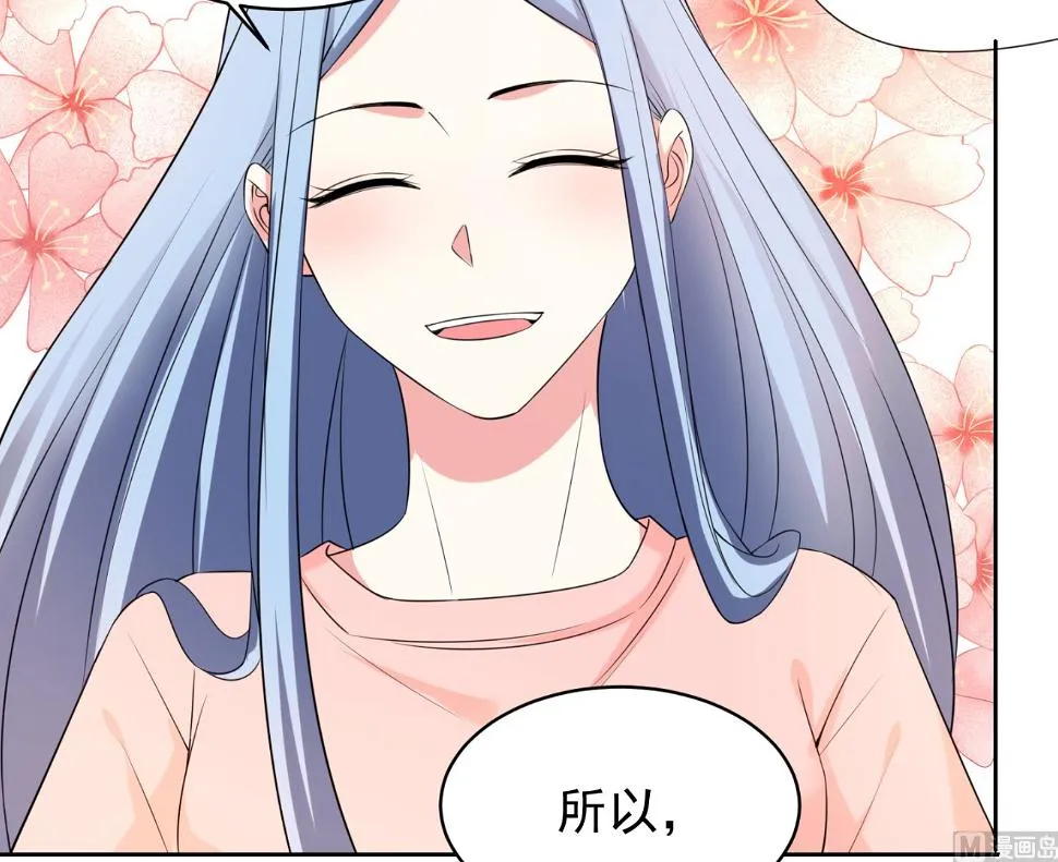 第328话 第28页