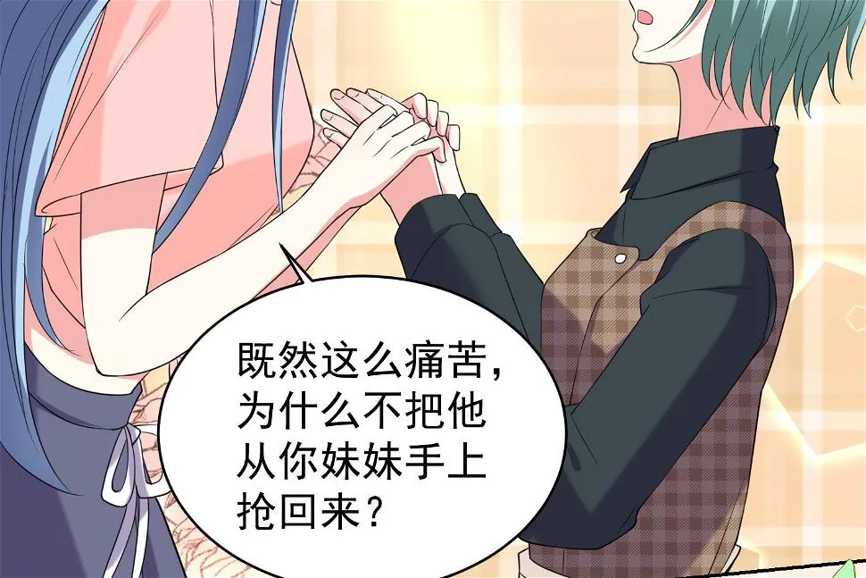 第328话 第30页