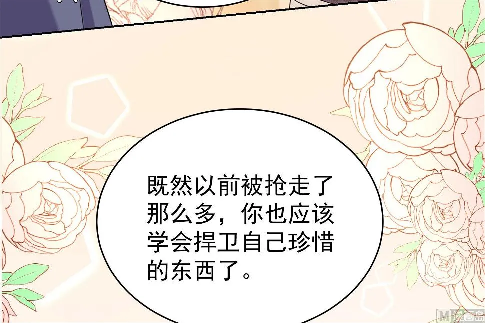 第328话 第31页