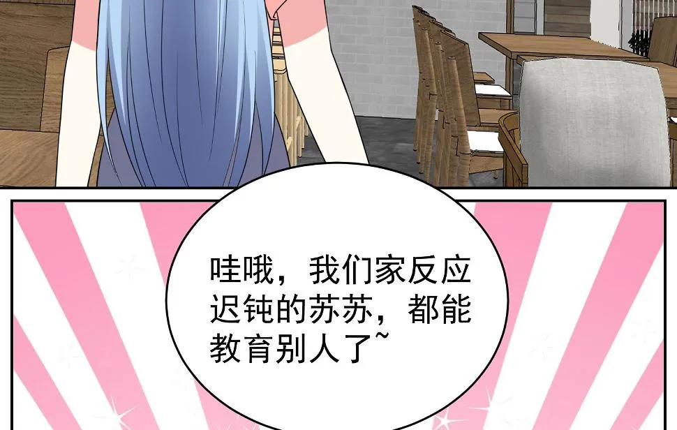第328话 第34页