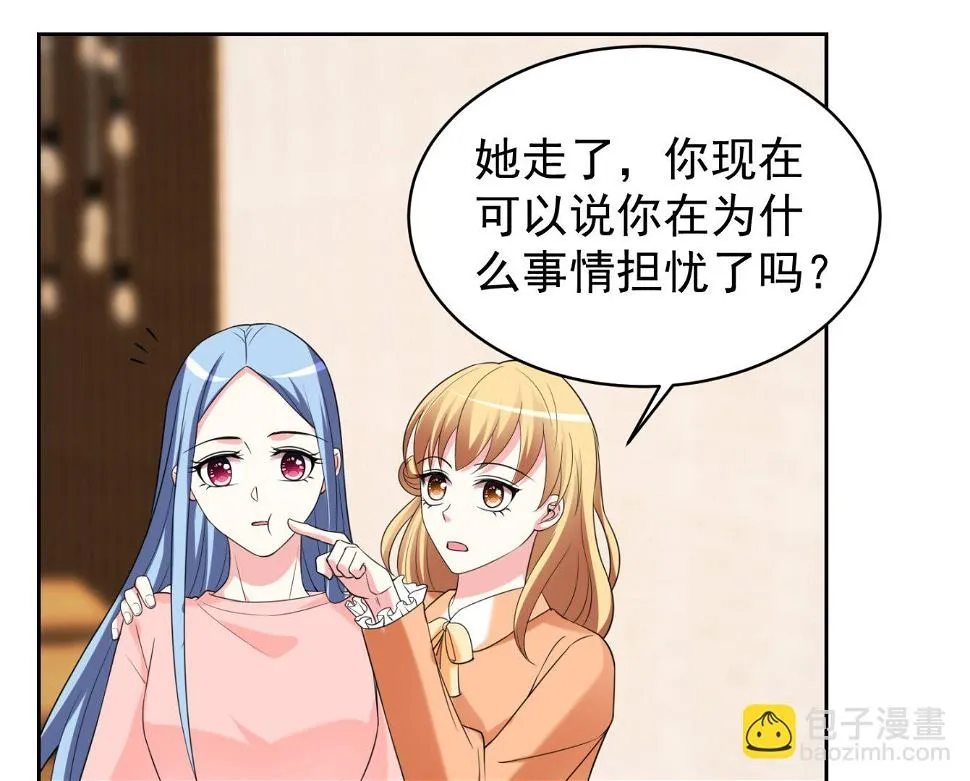 第328话 第36页
