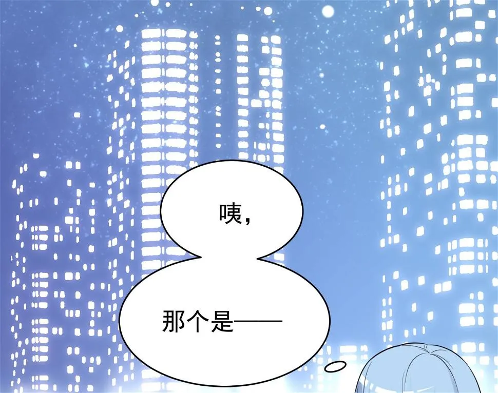 第328话 第40页