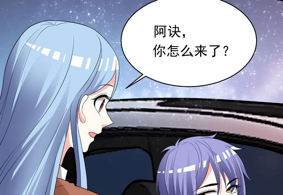 第328话 第42页